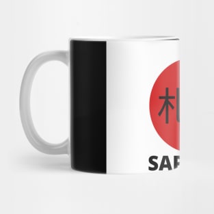 Sapporo in Kanji Mug